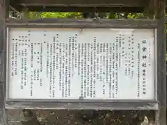 姫宮神社(宮城県)