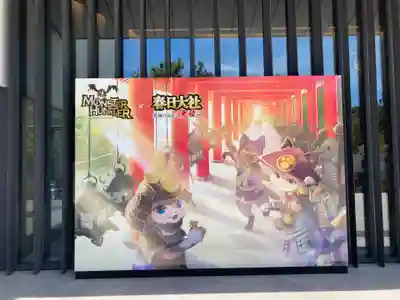 春日大社(奈良県)