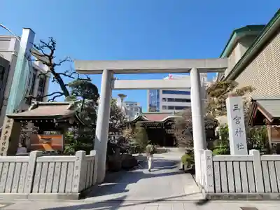 三宮神社(兵庫県)