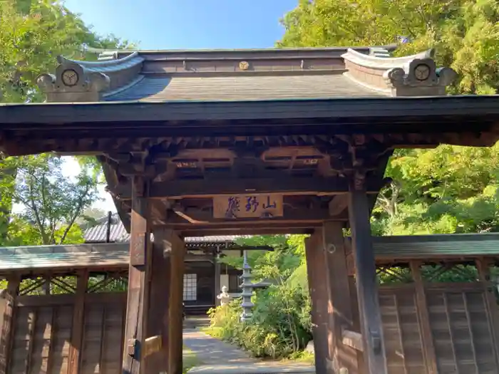 法華寺の山門