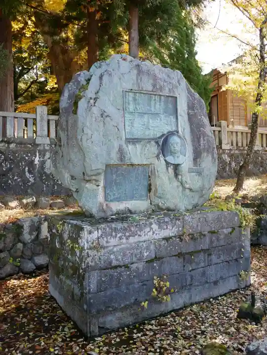 法性神社(長野県)