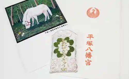 平塚八幡宮の授与品その他