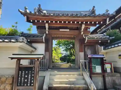 宝寿院(兵庫県)