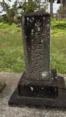 香取御子御児神社(宮城県)
