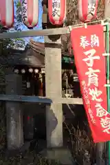 子育地蔵堂の建物その他