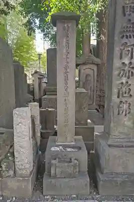 回向院(東京都)
