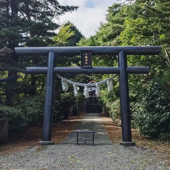 十勝神社の鳥居