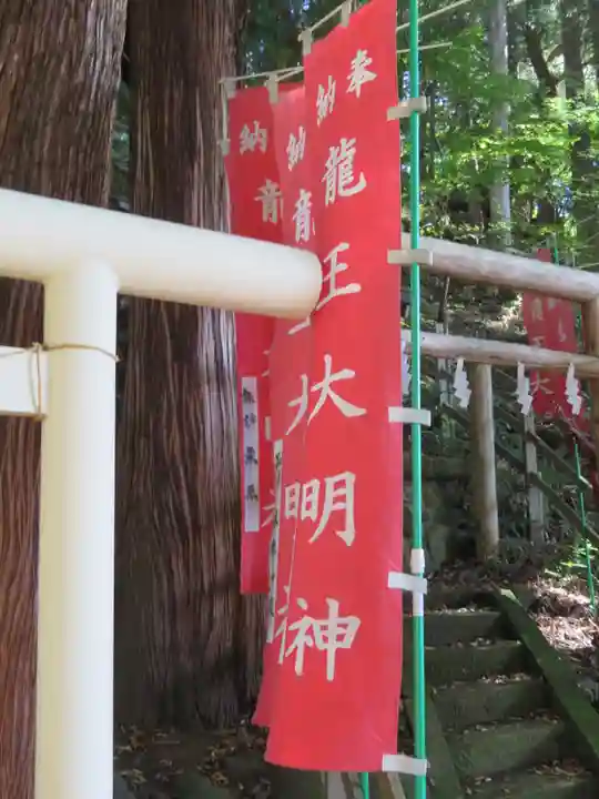手長神社のその他建物