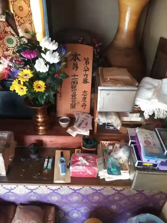 地蔵庵(大分県)