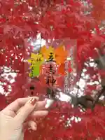 立志神社(滋賀県)