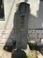 下総府中六所神社(千葉県)