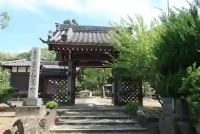 如意寺の山門・神門