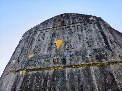 白岡八幡神社(埼玉県)