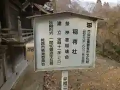 廣峯神社(兵庫県)