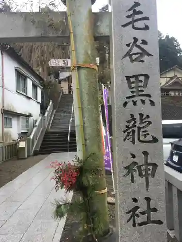 毛谷黒龍神社の建物その他