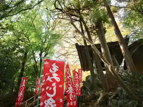 聖寳寺の庭園