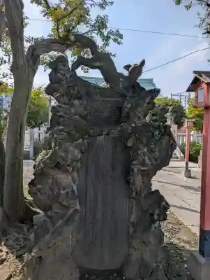 千住神社の{uncategorized: "未分類", other: "その他", undefined: "問題あり", building: "その他建物", grave: "お墓", sacred_gate: "鳥居", guardian: "狛犬", statue: "像", buddha: "仏像", history: "歴史", nature: "自然", garden: "庭園", animal: "動物", pagoda: "塔", temizu: "手水舎", mountain_gate: "山門・神門", sanctuary: "本殿・本堂", subordinate: "末社・摂社", art: "芸術", scenery: "景色", jizo: "地蔵", ema: "絵馬", goshuin: "御朱印", omikuji: "おみくじ", items: "授与品その他", amulet: "お守り", goshuincho: "御朱印帳", eats: "食事", festival: "お祭り", votive_dance: "神楽", shichigosan: "七五三参", wedding: "結婚式", experience: "体験その他", initially: "初詣", around: "周辺", anti_infection: "感染症対策"}