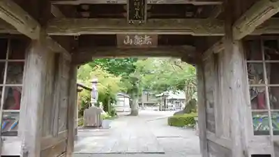 延光寺(高知県)