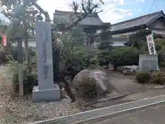 極楽寺(三重県)