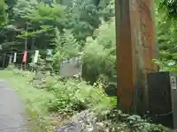 水潜寺のその他建物