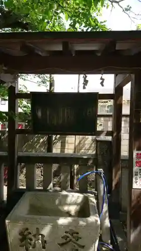 御霊神社の手水舎