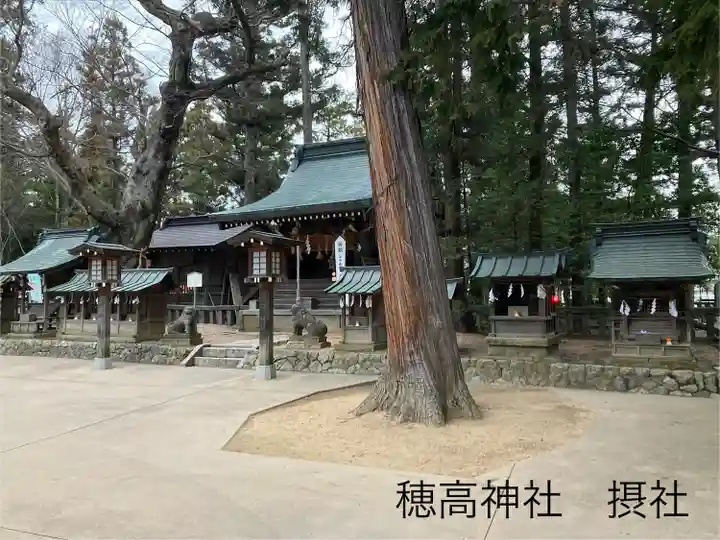 穂高神社本宮(長野県)