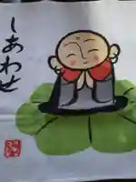 大林寺(岩手県)