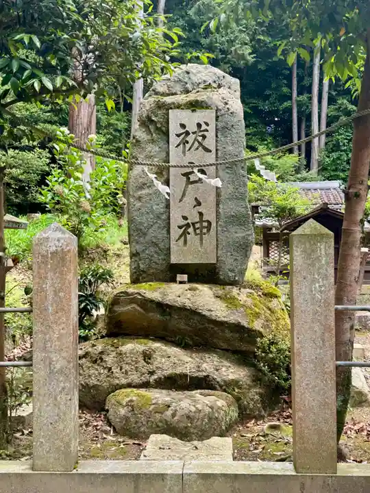 鏡神社(滋賀県)