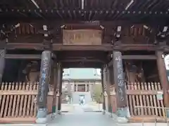 林香院(宮城県)