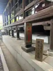 豊川稲荷東京別院(東京都)