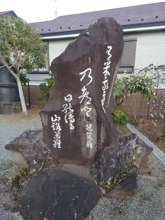 山角天神社(神奈川県)
