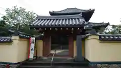 福智院の山門