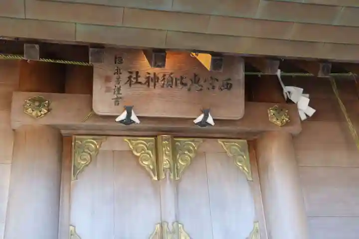 毛谷黒龍神社(福井県)