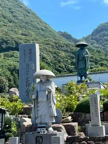 出釋迦寺(香川県)