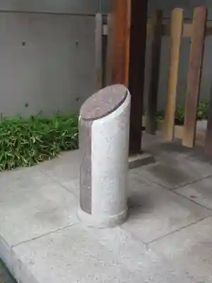火除天満宮(京都府)