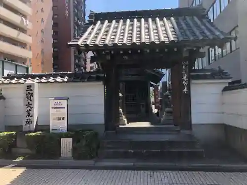龍宮寺の山門・神門