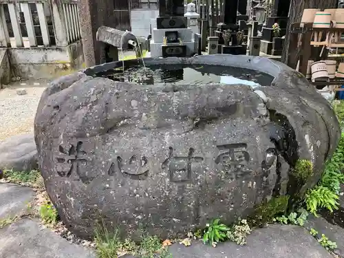 常安寺(山形県)