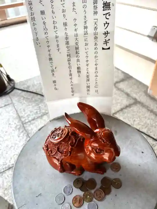 彌彦神社 (伊夜日子神社)の{uncategorized: "未分類", other: "その他", undefined: "問題あり", building: "その他建物", grave: "お墓", sacred_gate: "鳥居", guardian: "狛犬", statue: "像", buddha: "仏像", history: "歴史", nature: "自然", garden: "庭園", animal: "動物", pagoda: "塔", temizu: "手水舎", mountain_gate: "山門・神門", sanctuary: "本殿・本堂", subordinate: "末社・摂社", art: "芸術", scenery: "景色", jizo: "地蔵", ema: "絵馬", goshuin: "御朱印", omikuji: "おみくじ", items: "授与品その他", amulet: "お守り", goshuincho: "御朱印帳", eats: "食事", festival: "お祭り", votive_dance: "神楽", shichigosan: "七五三参", wedding: "結婚式", experience: "体験その他", initially: "初詣", around: "周辺", anti_infection: "感染症対策"}