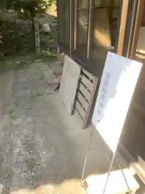 曽野稲荷神社のその他建物