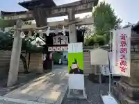 菅原院天満宮神社の{uncategorized: "未分類", other: "その他", undefined: "問題あり", building: "その他建物", grave: "お墓", sacred_gate: "鳥居", guardian: "狛犬", statue: "像", buddha: "仏像", history: "歴史", nature: "自然", garden: "庭園", animal: "動物", pagoda: "塔", temizu: "手水舎", mountain_gate: "山門・神門", sanctuary: "本殿・本堂", subordinate: "末社・摂社", art: "芸術", scenery: "景色", jizo: "地蔵", ema: "絵馬", goshuin: "御朱印", omikuji: "おみくじ", items: "授与品その他", amulet: "お守り", goshuincho: "御朱印帳", eats: "食事", festival: "お祭り", votive_dance: "神楽", shichigosan: "七五三参", wedding: "結婚式", experience: "体験その他", initially: "初詣", around: "周辺", anti_infection: "感染症対策"}