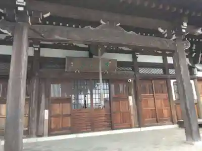 東泉寺(神奈川県)