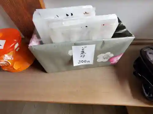 常楽寺(長野県)