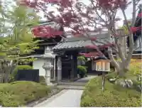 堂照坊(長野県)