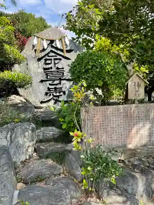 沖縄県護国神社のその他建物