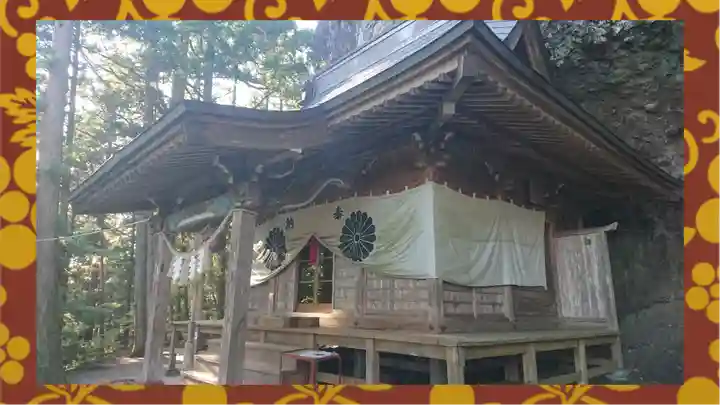 中之嶽神社(群馬県)