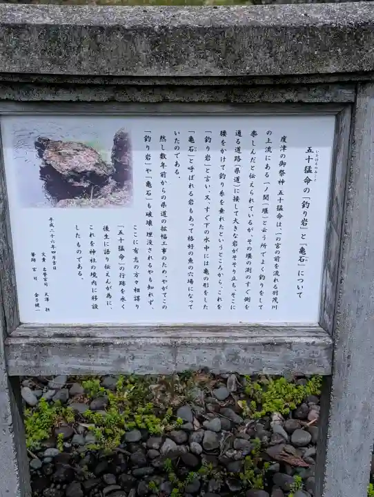 度津神社の{uncategorized: "未分類", other: "その他", undefined: "問題あり", building: "その他建物", grave: "お墓", sacred_gate: "鳥居", guardian: "狛犬", statue: "像", buddha: "仏像", history: "歴史", nature: "自然", garden: "庭園", animal: "動物", pagoda: "塔", temizu: "手水舎", mountain_gate: "山門・神門", sanctuary: "本殿・本堂", subordinate: "末社・摂社", art: "芸術", scenery: "景色", jizo: "地蔵", ema: "絵馬", goshuin: "御朱印", omikuji: "おみくじ", items: "授与品その他", amulet: "お守り", goshuincho: "御朱印帳", eats: "食事", festival: "お祭り", votive_dance: "神楽", shichigosan: "七五三参", wedding: "結婚式", experience: "体験その他", initially: "初詣", around: "周辺", anti_infection: "感染症対策"}