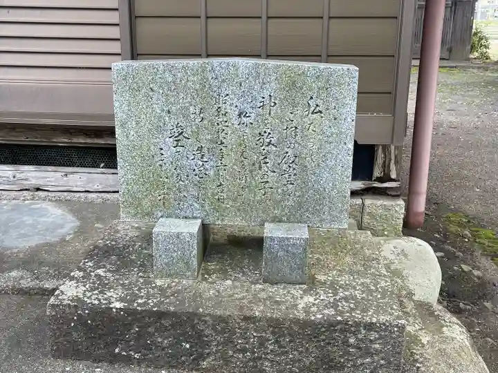高屋八幡神社(滋賀県)