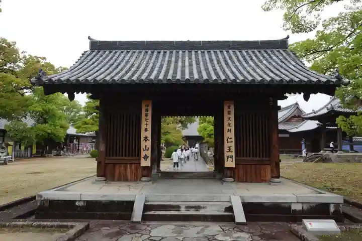 本山寺(大阪府)