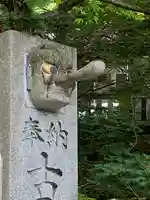 古峯神社のその他建物