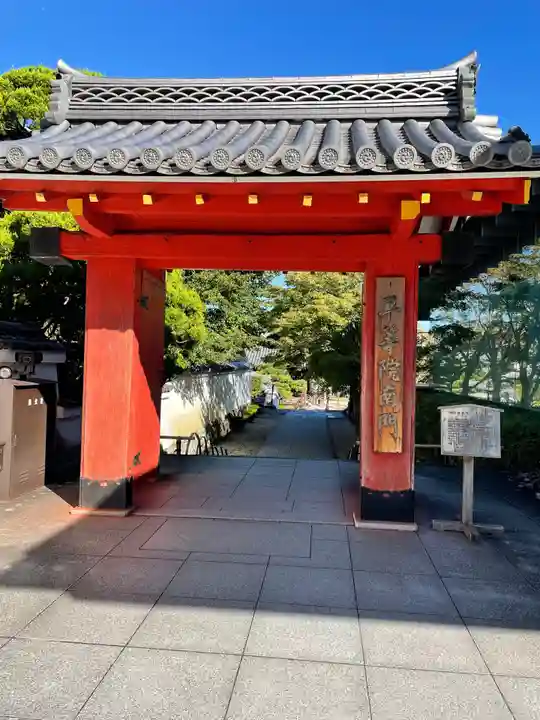 平等院(京都府)